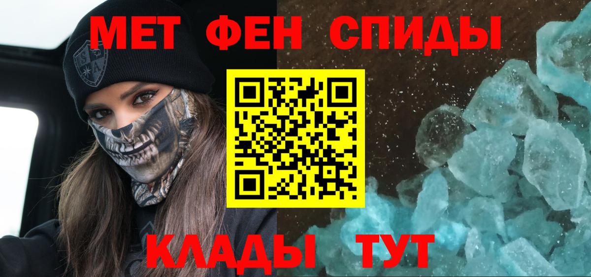 МАРИХУАНА  Экстази  Белая Калитва  Вход с VPN  Наркошоп  Мефедрон   КОКАИН  MDMA  ГАШ 