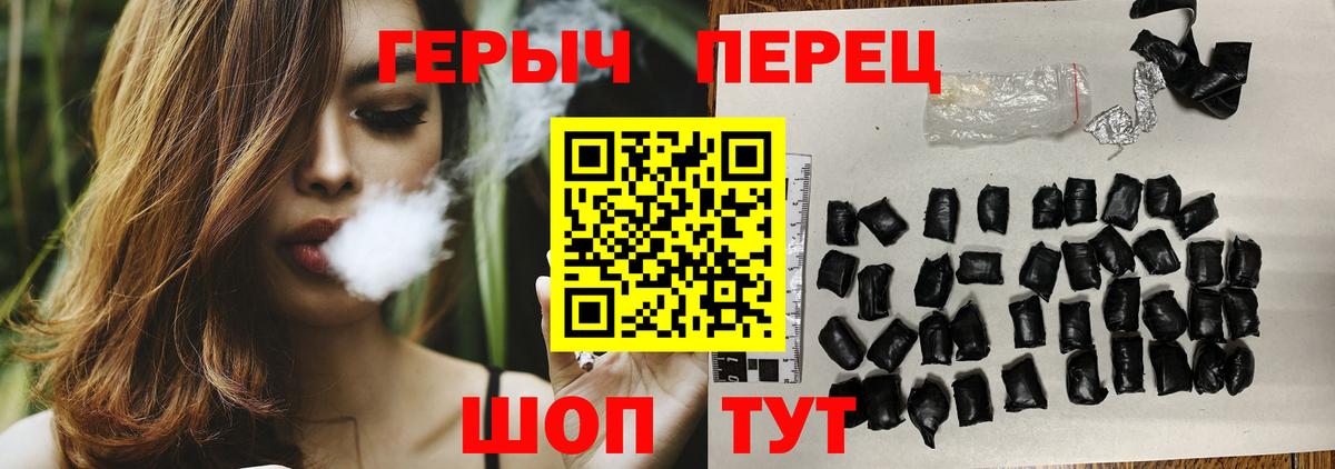 ГЕРОИН Афган  Вход с VPN  Белая Калитва 