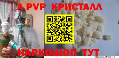 меф VHQ Апшеронск