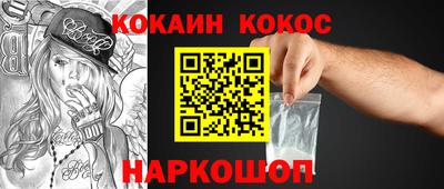 меф VHQ Апшеронск