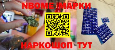 марки lsd Апрелевка