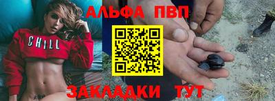 каннабис Аргун