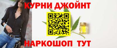 каннабис Аргун