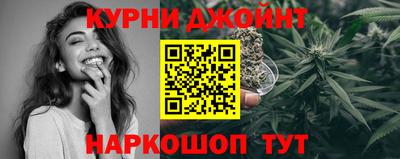 каннабис Аргун