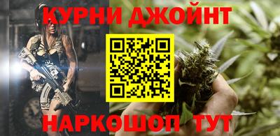 каннабис Аргун