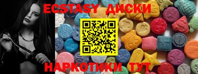 меф VHQ Апшеронск