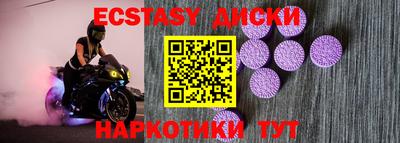 меф VHQ Апшеронск