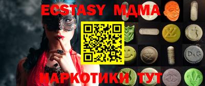 марки lsd Апрелевка