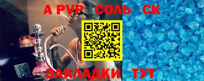 марки lsd Апрелевка