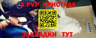 меф VHQ Апшеронск