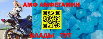 меф VHQ Апшеронск