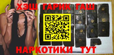 меф VHQ Апшеронск