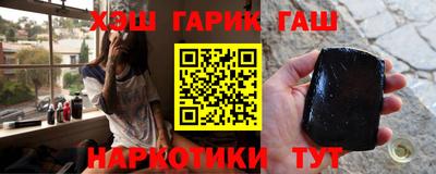 меф VHQ Апшеронск
