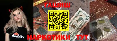 меф VHQ Апшеронск
