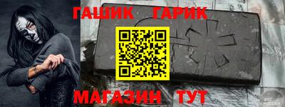 меф VHQ Апшеронск