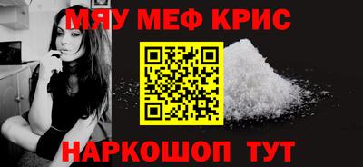 марихуана Волжск
