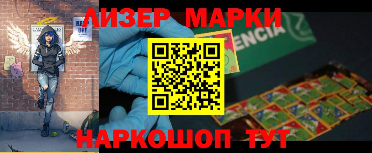 ЛСД экстази кислота  LSD-25 экстази ecstasy  Вход с VPN  Белая Калитва 
