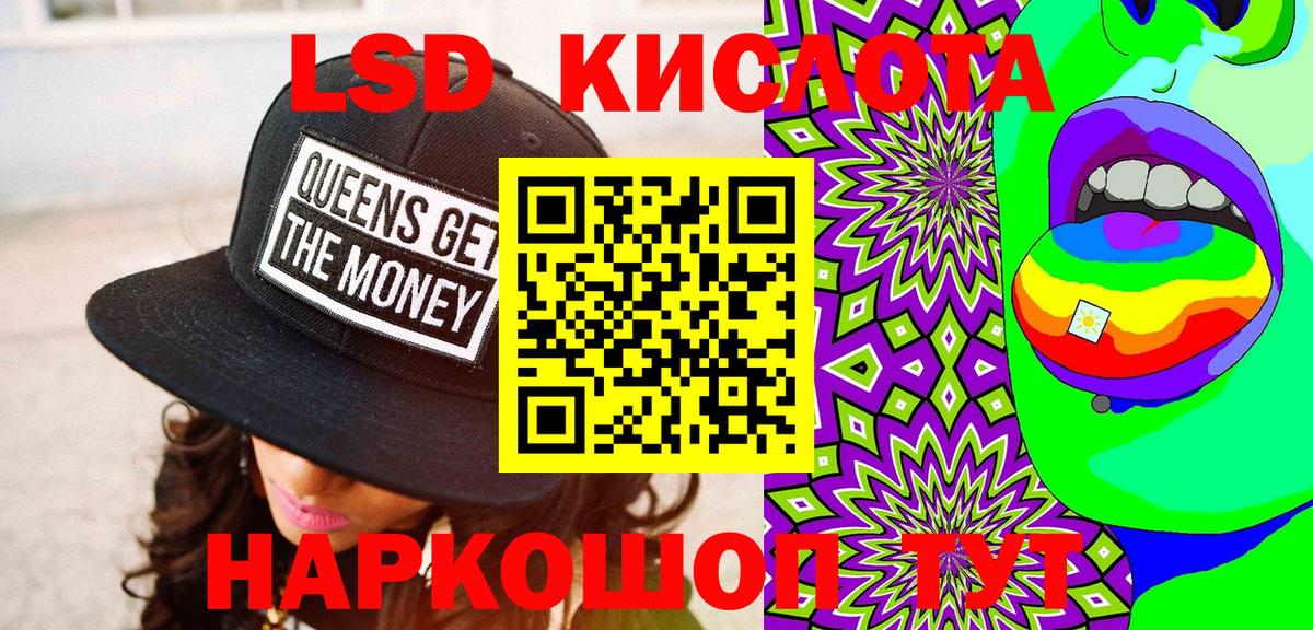 Марки NBOMe 1,5мг  Марки NBOMe 1,5мг  Наркотические марки  Белая Калитва  Вход с VPN 