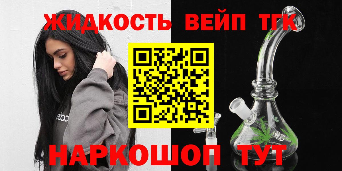 Дистиллят ТГК гашишное масло Белая Калитва