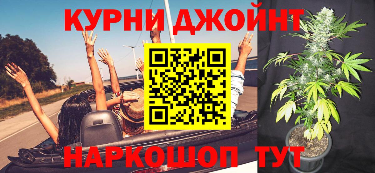 Марихуана Ganja  Каннабис гибрид  Марихуана White Widow  Вход с VPN  Белая Калитва 